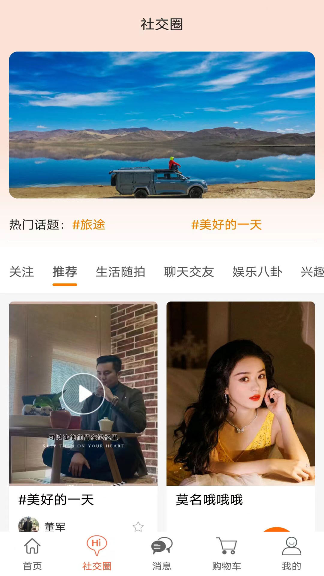 支分宝