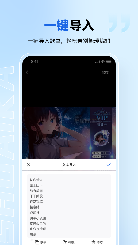 帅卡