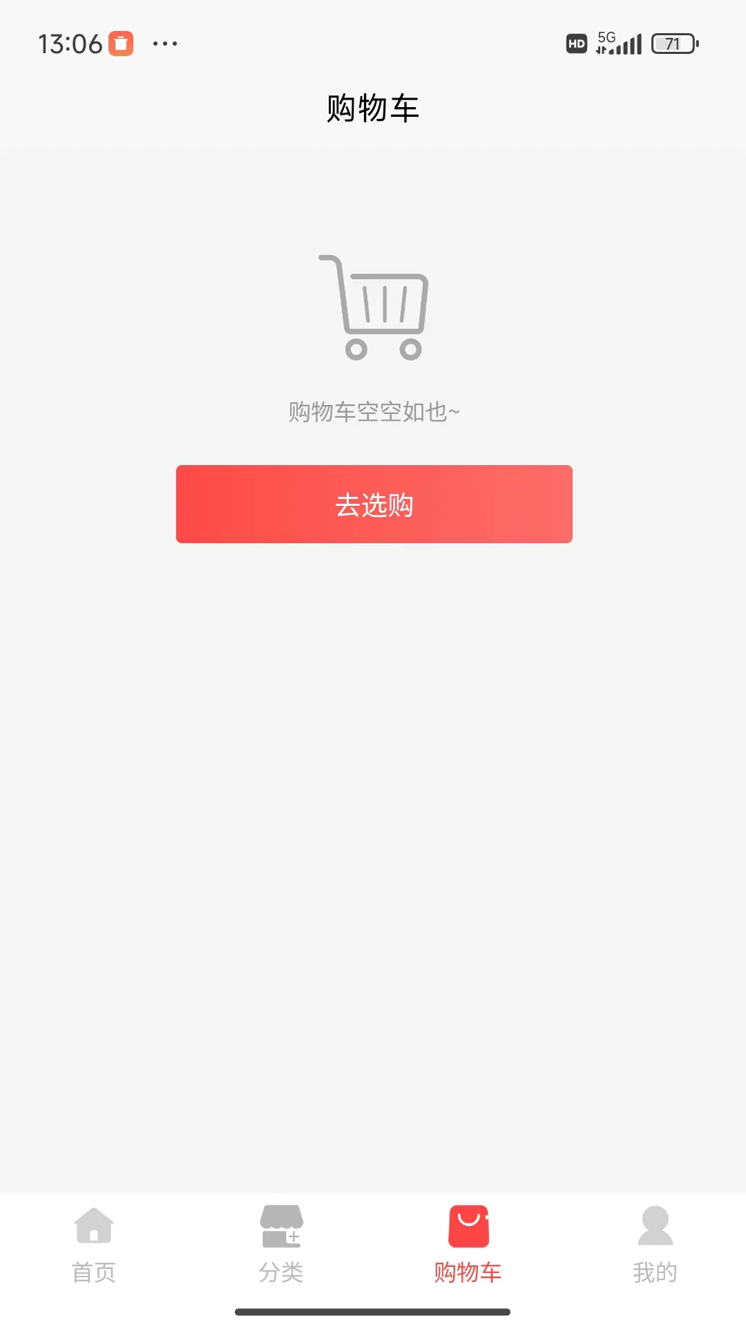 木氧