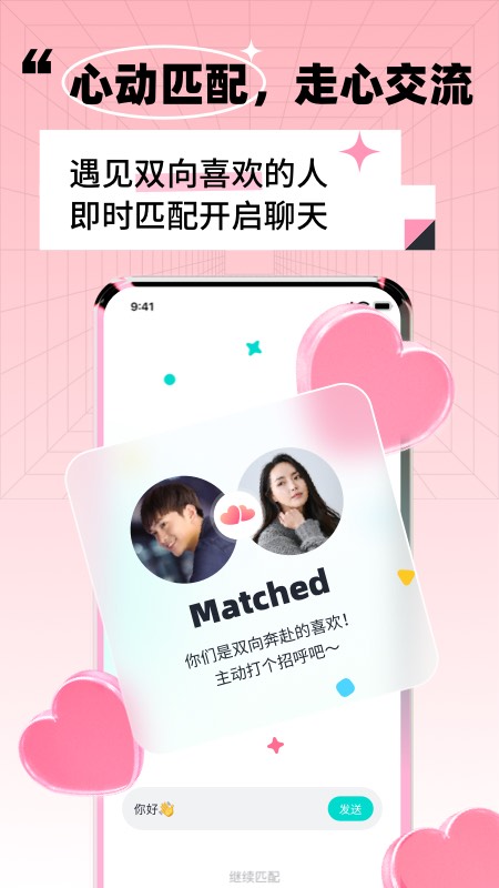 靠近