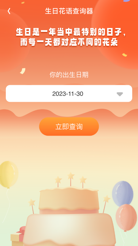好运爱看