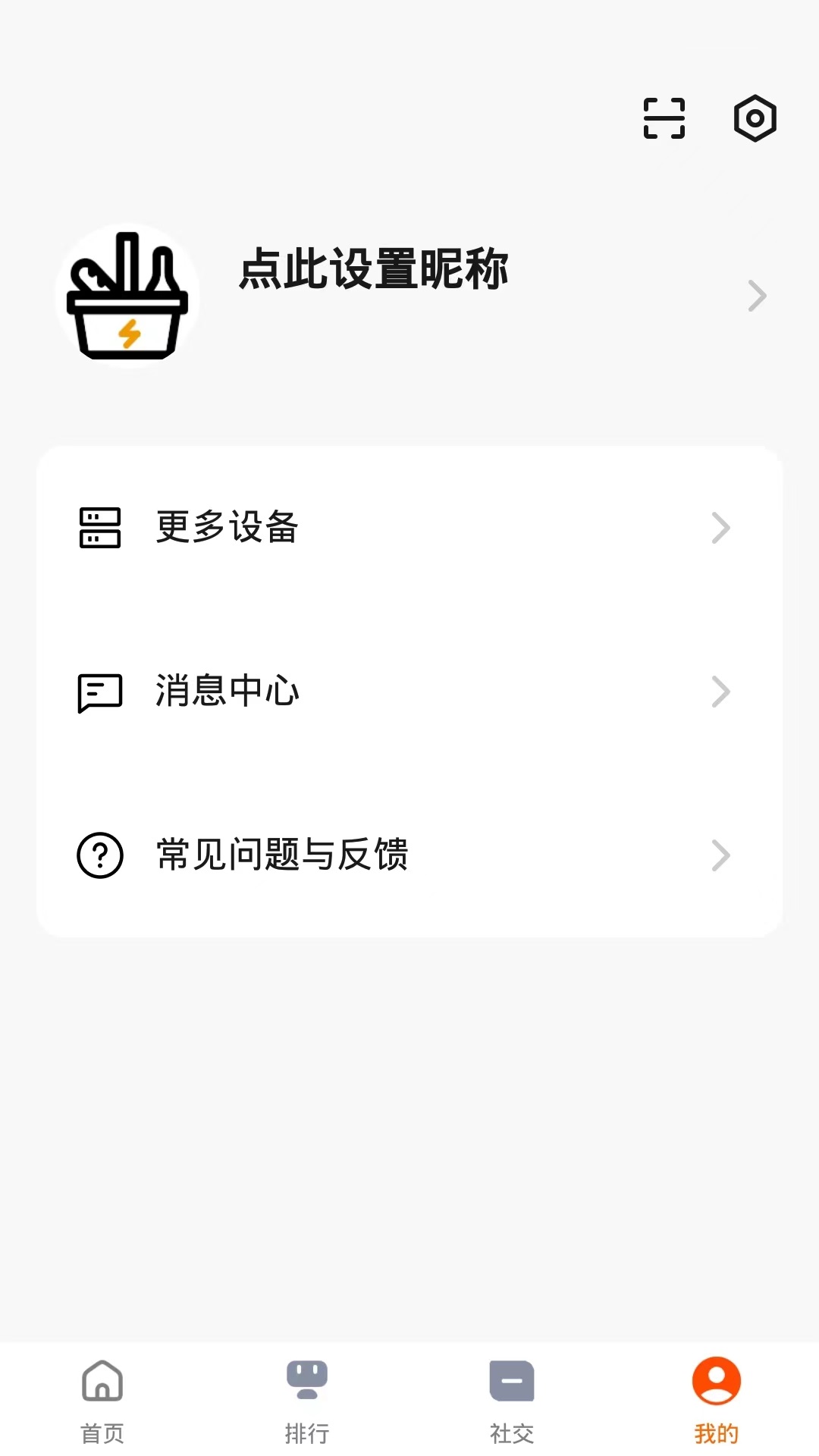 ahhabike车生活_截图5