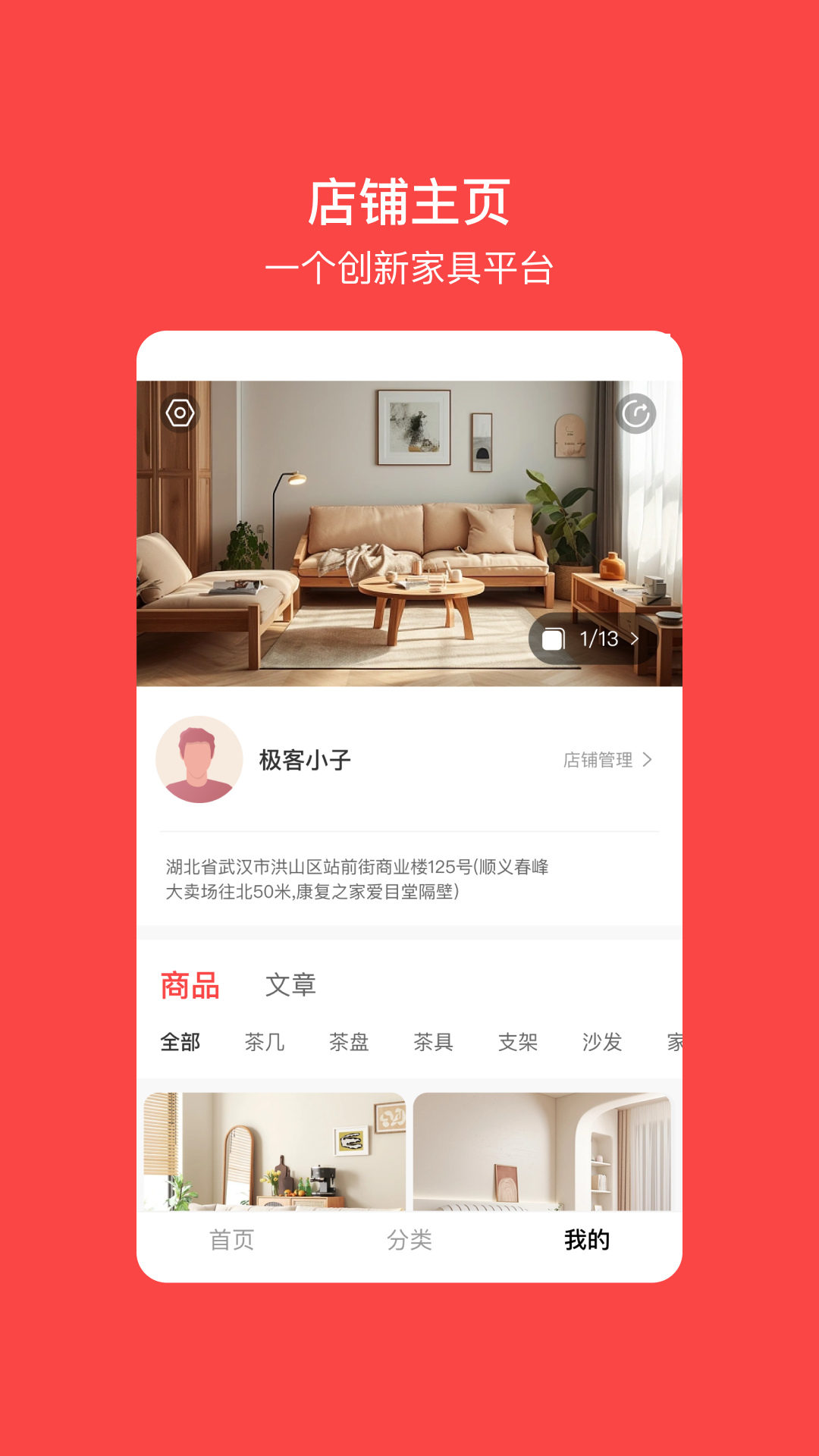 截图4