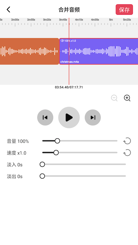 音频剪辑提取大师