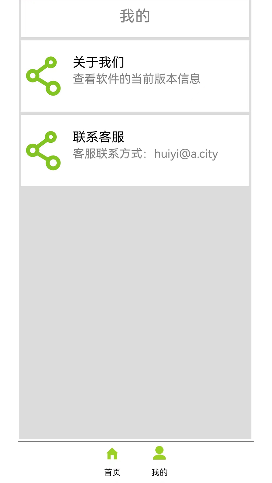 阿卜丁听听