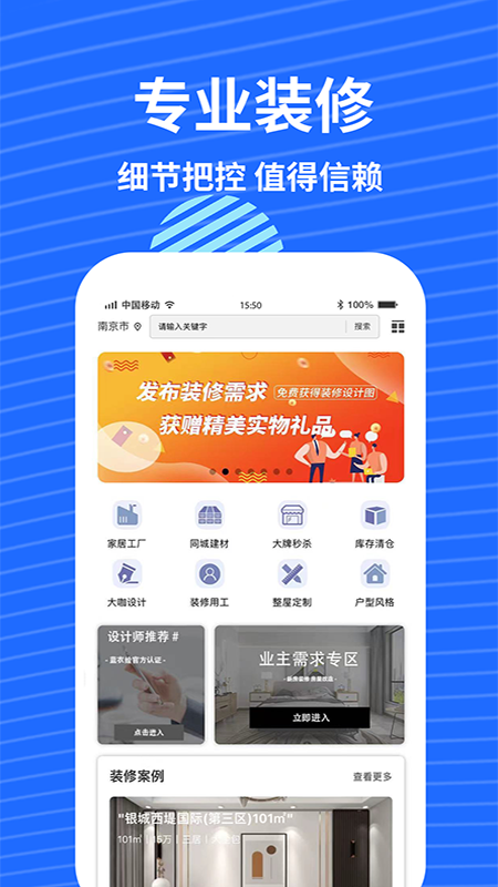 蓝衣绘