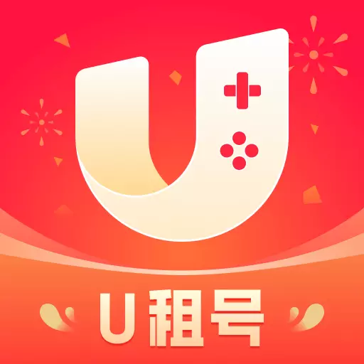 u租号