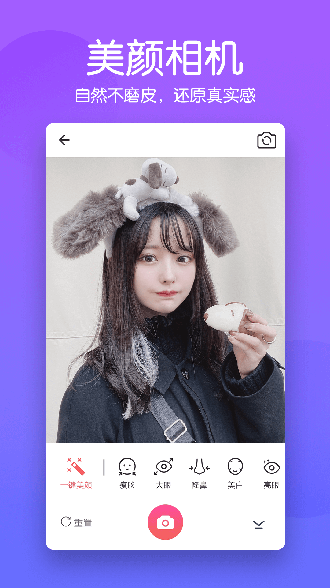 抠图师