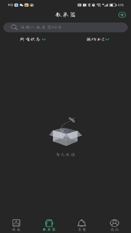 光储宝