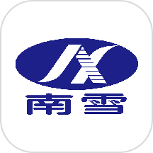 南雪健康家
