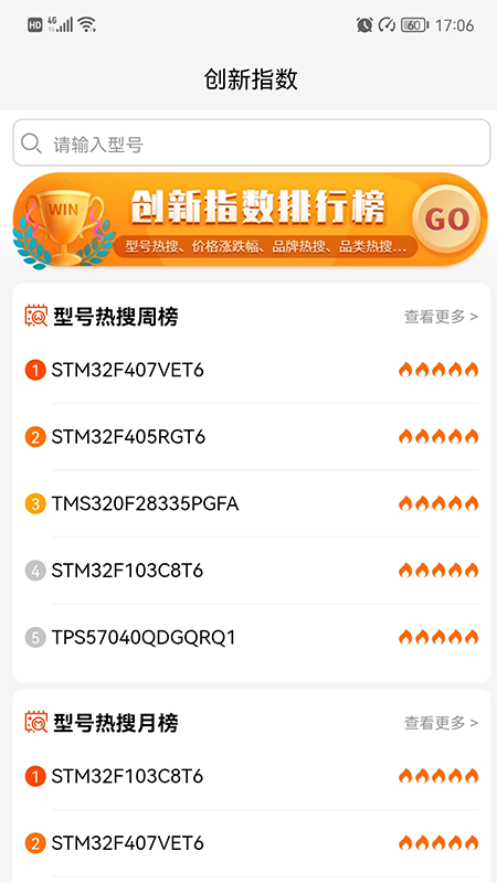ic交易网