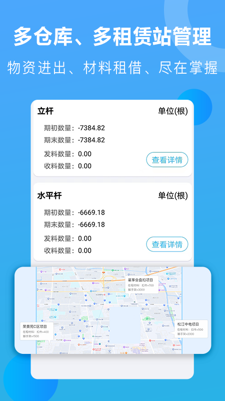 星享算
