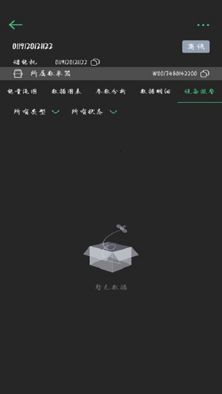 光储宝