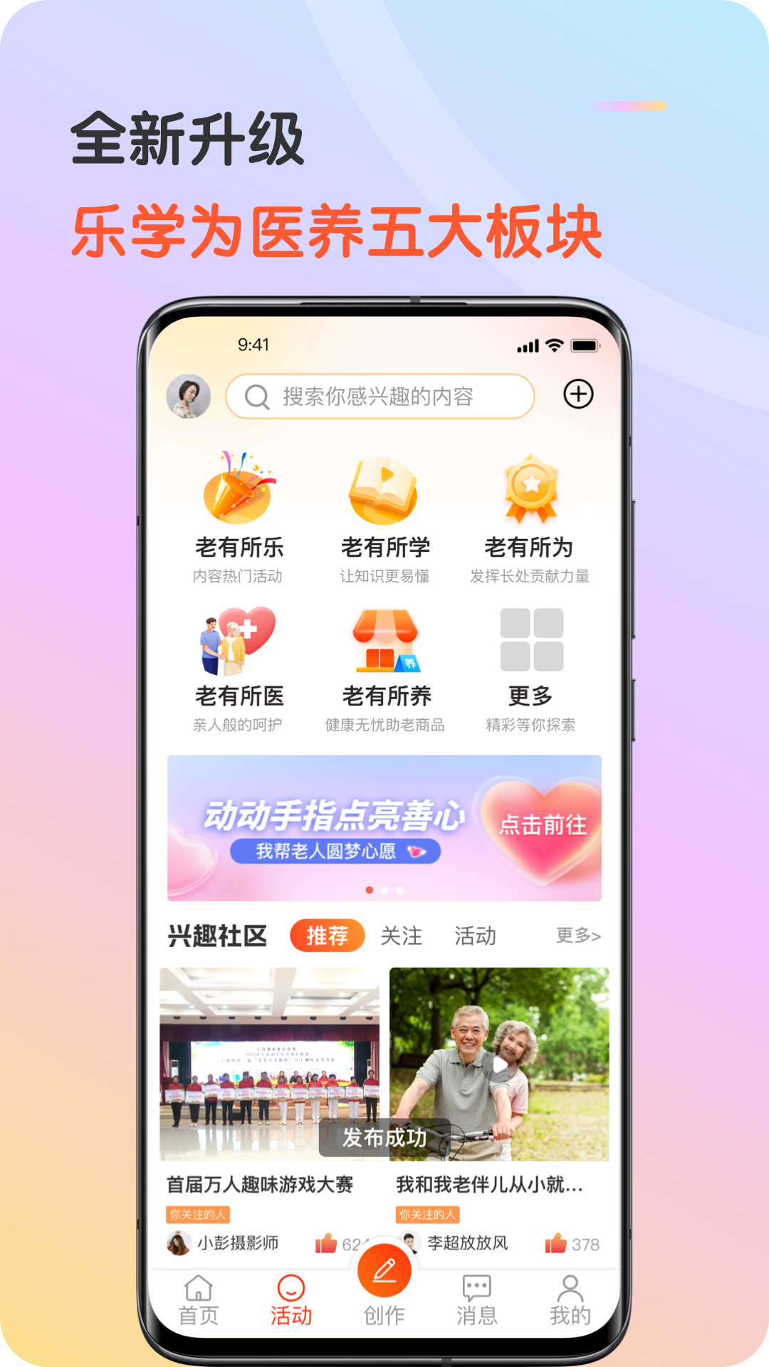 九九乐无忧_截图1