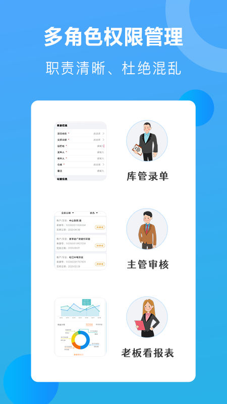 星享算