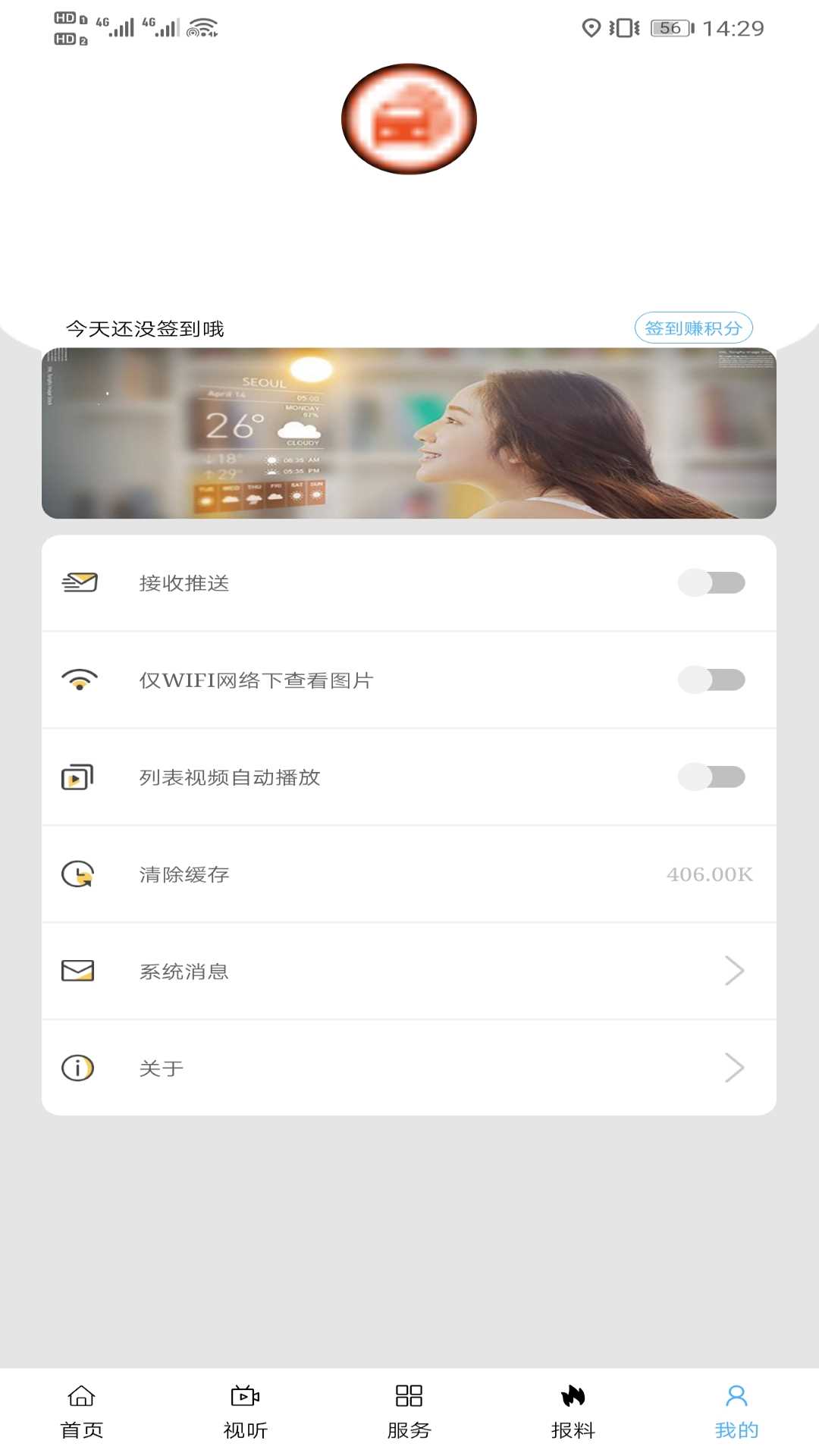 全景海拉尔