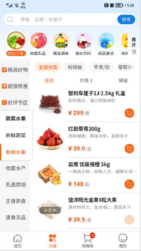智航飞购