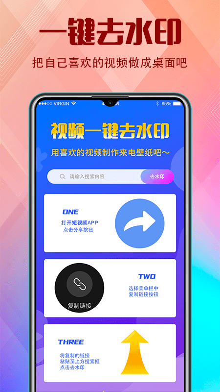 香蕉视频来电_截图4