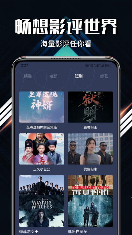 截图1