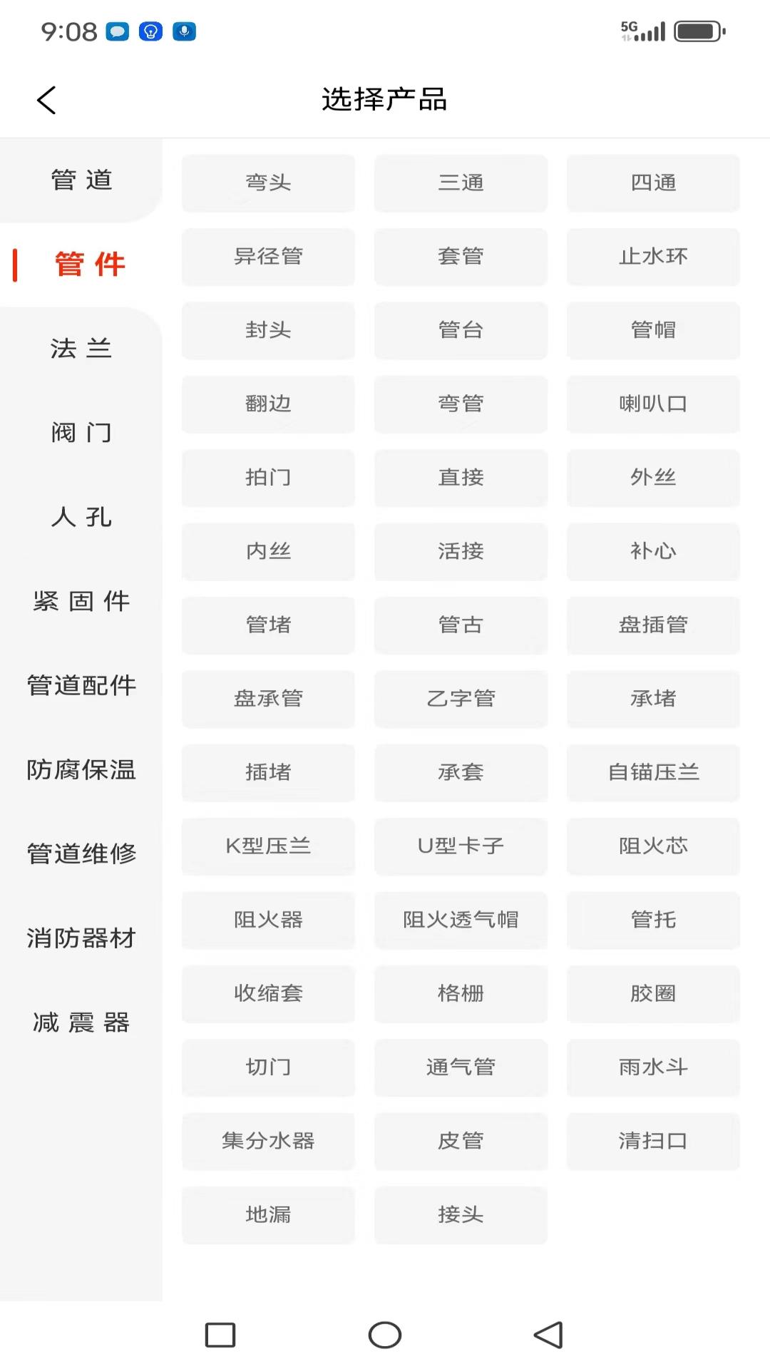铁市通