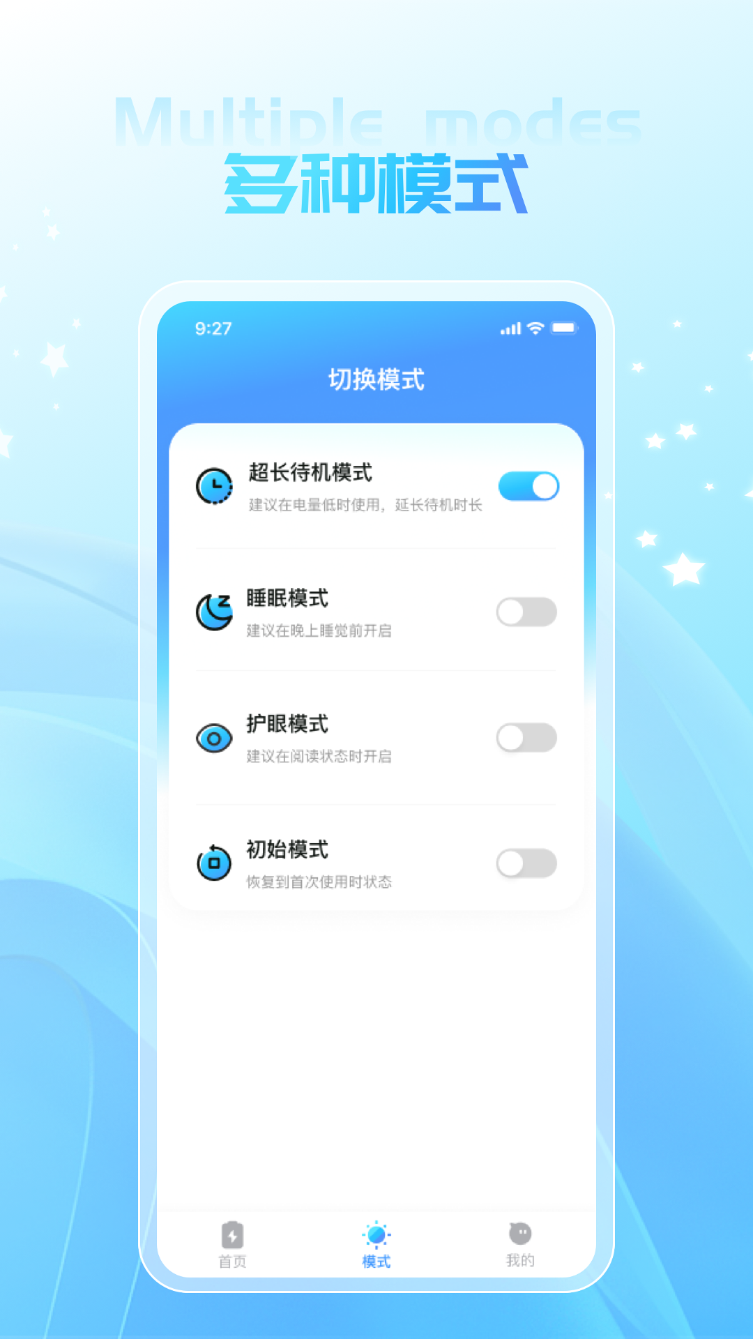 盘龙充电
