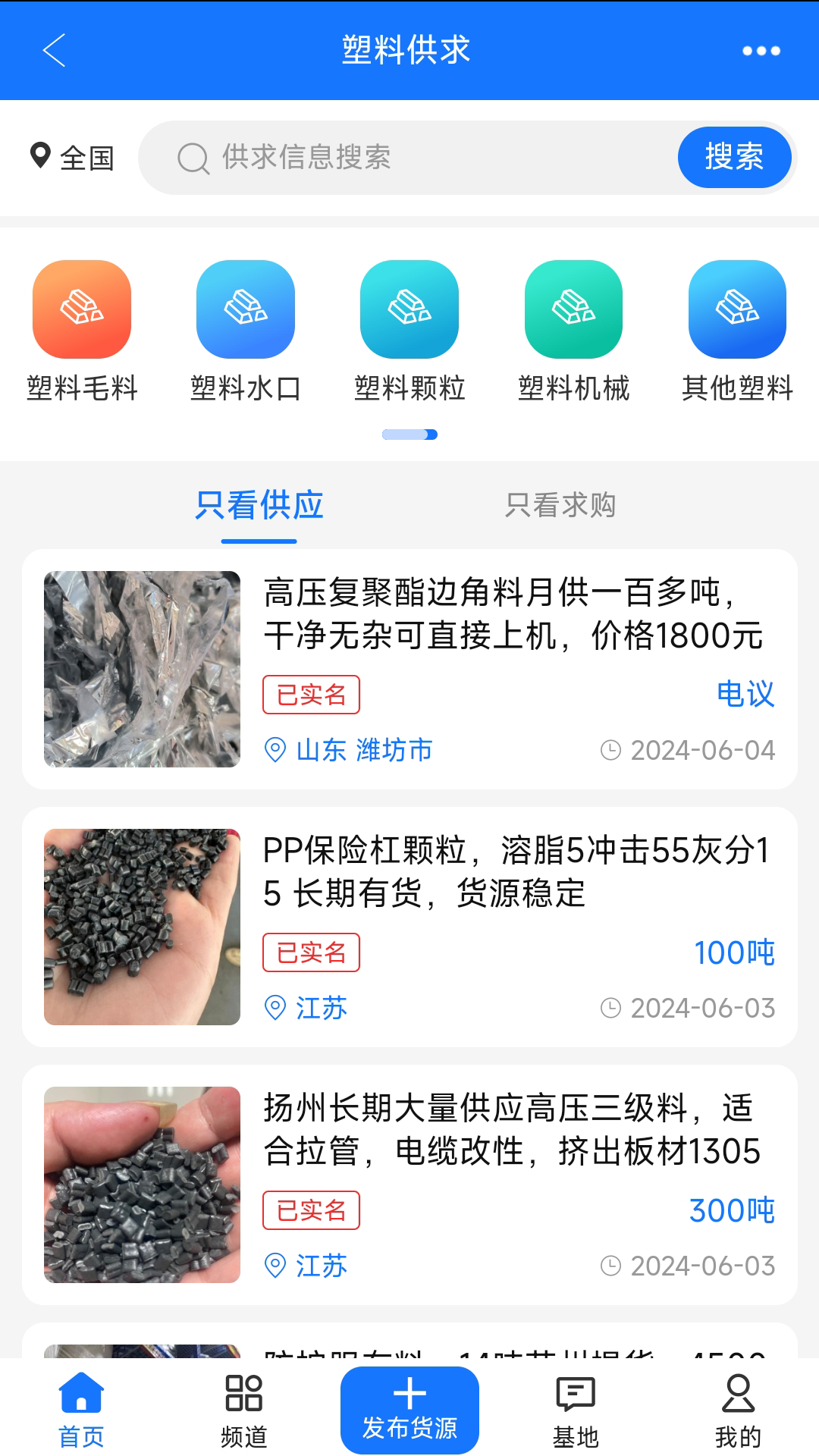 洽循再生