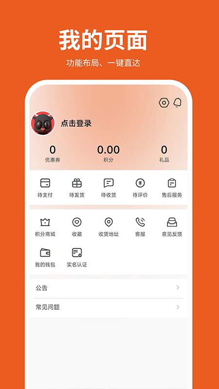 黔道嘉