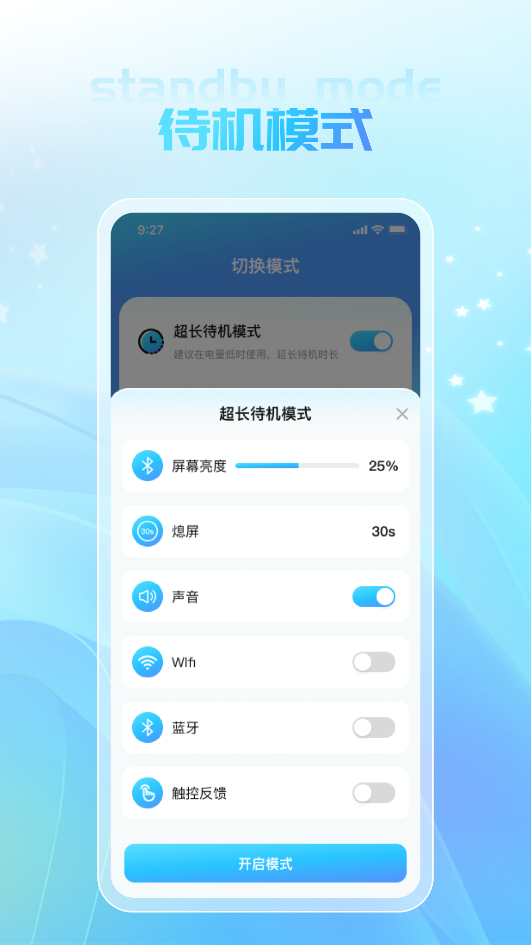 盘龙充电