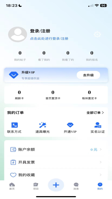 硬货