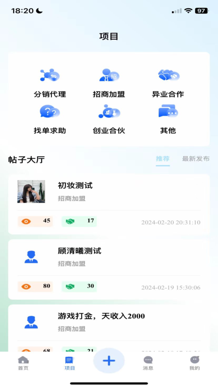 硬货