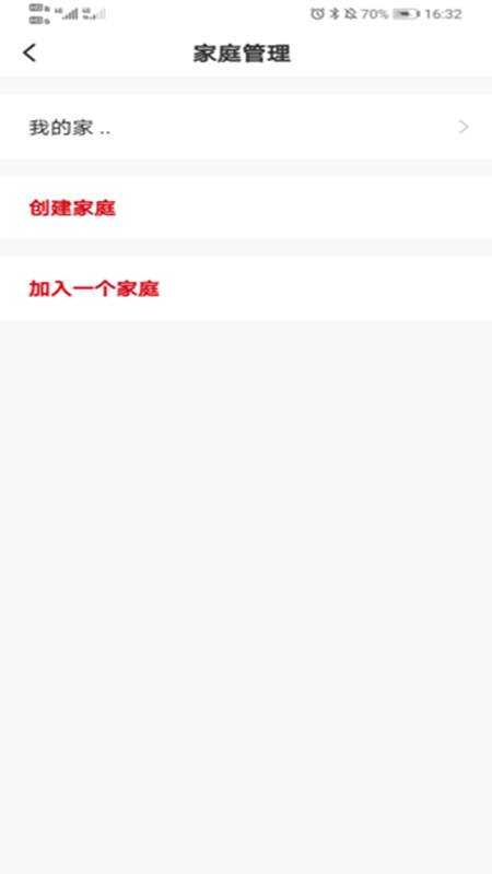 前锋智慧家