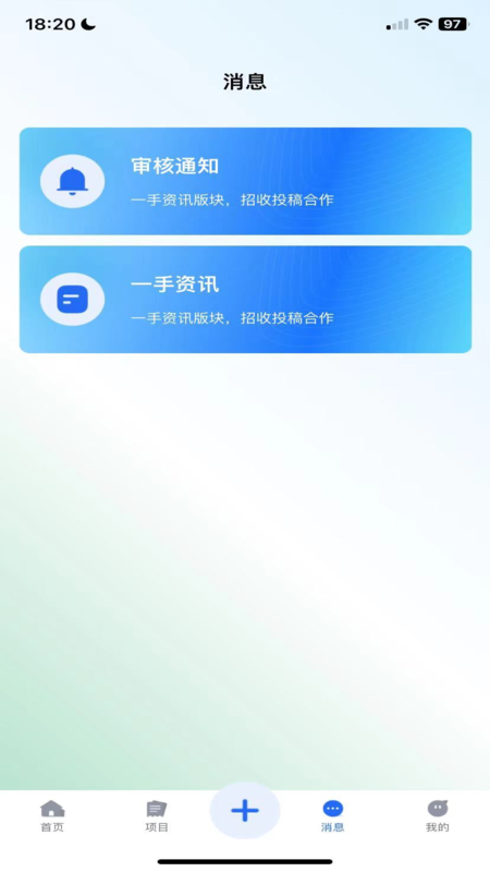 硬货