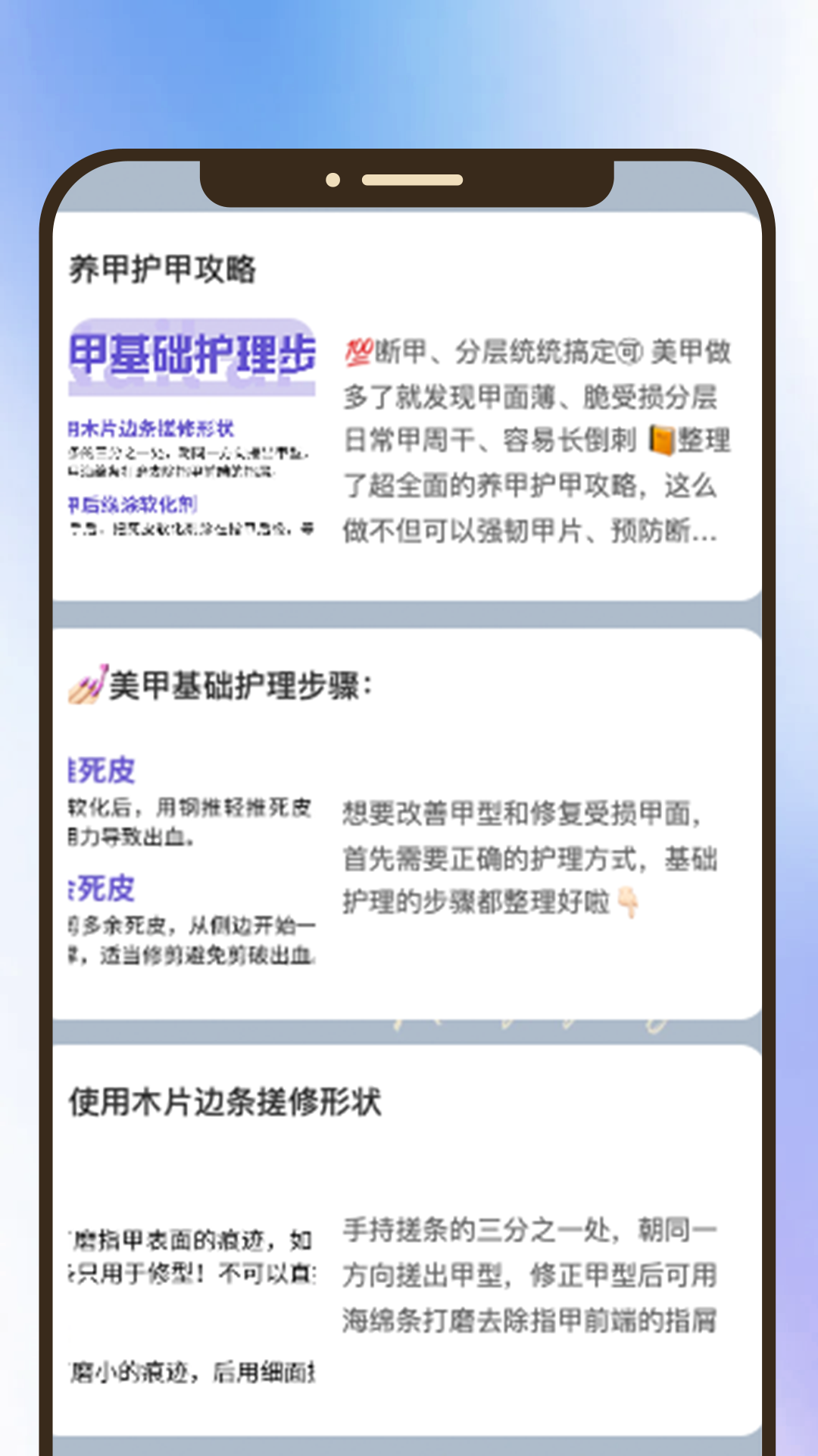 绮丽时光