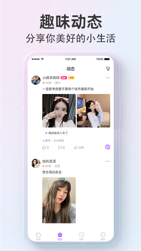探颜