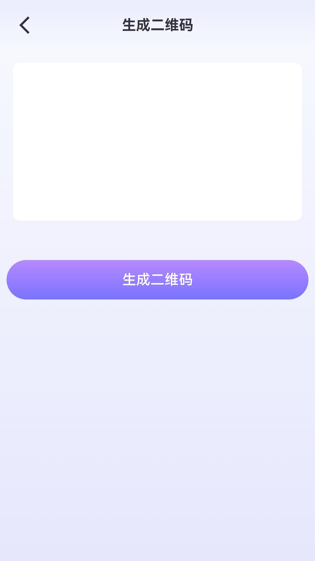 海底手机小助手