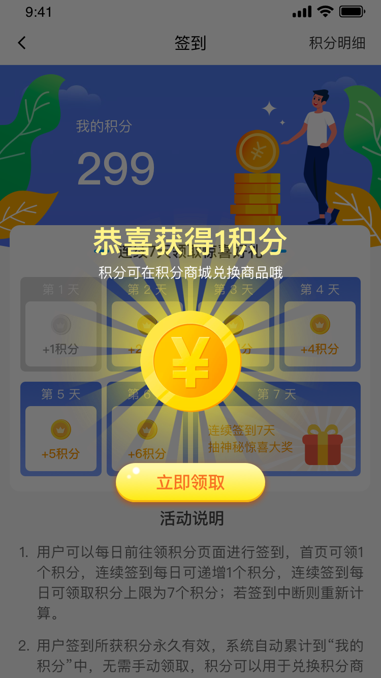 雅泰朵恩
