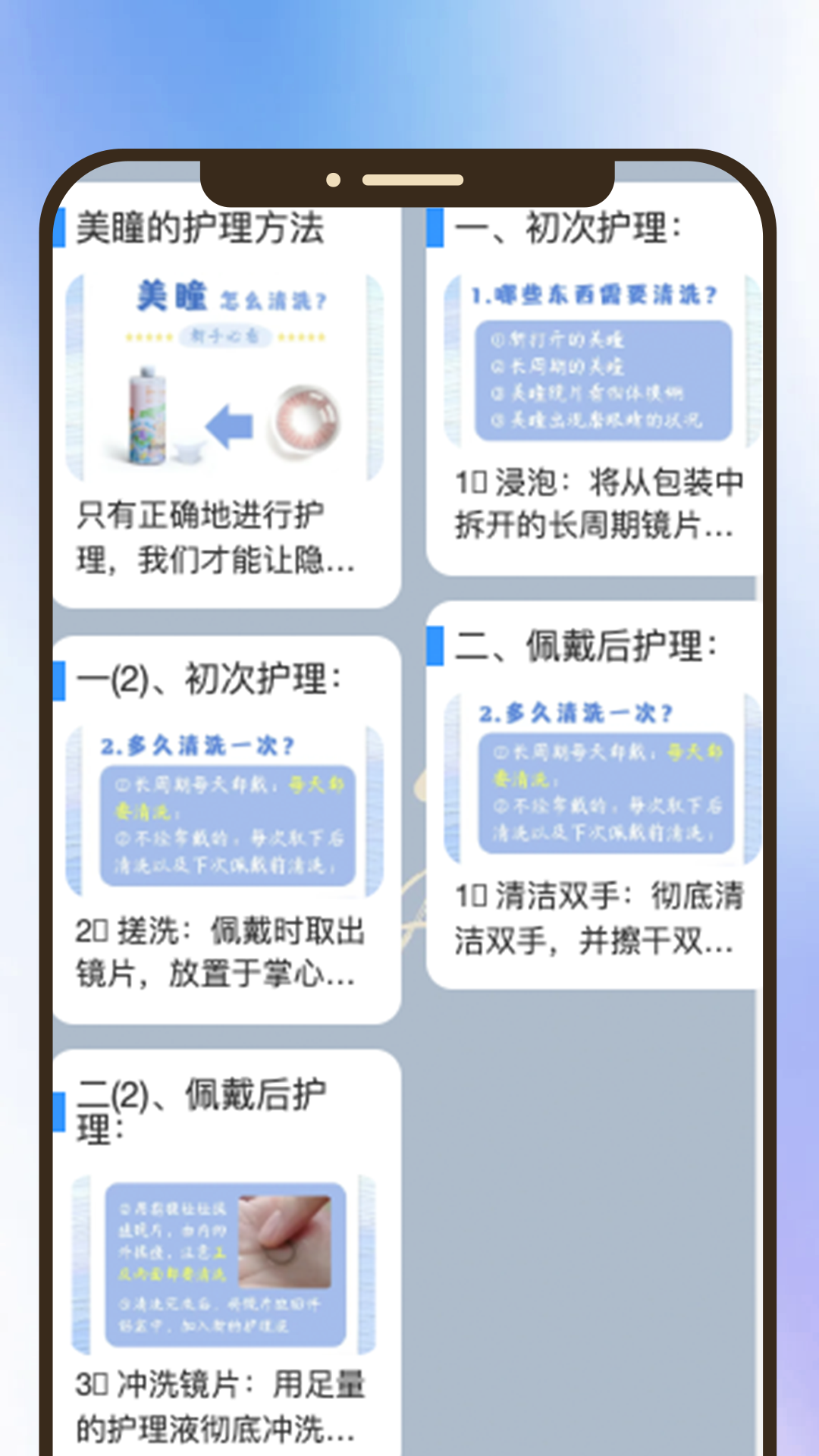 绮丽时光