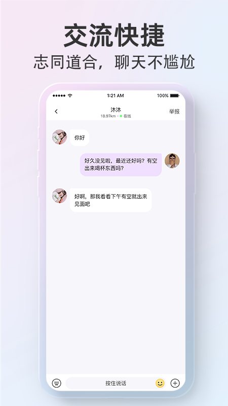 探颜