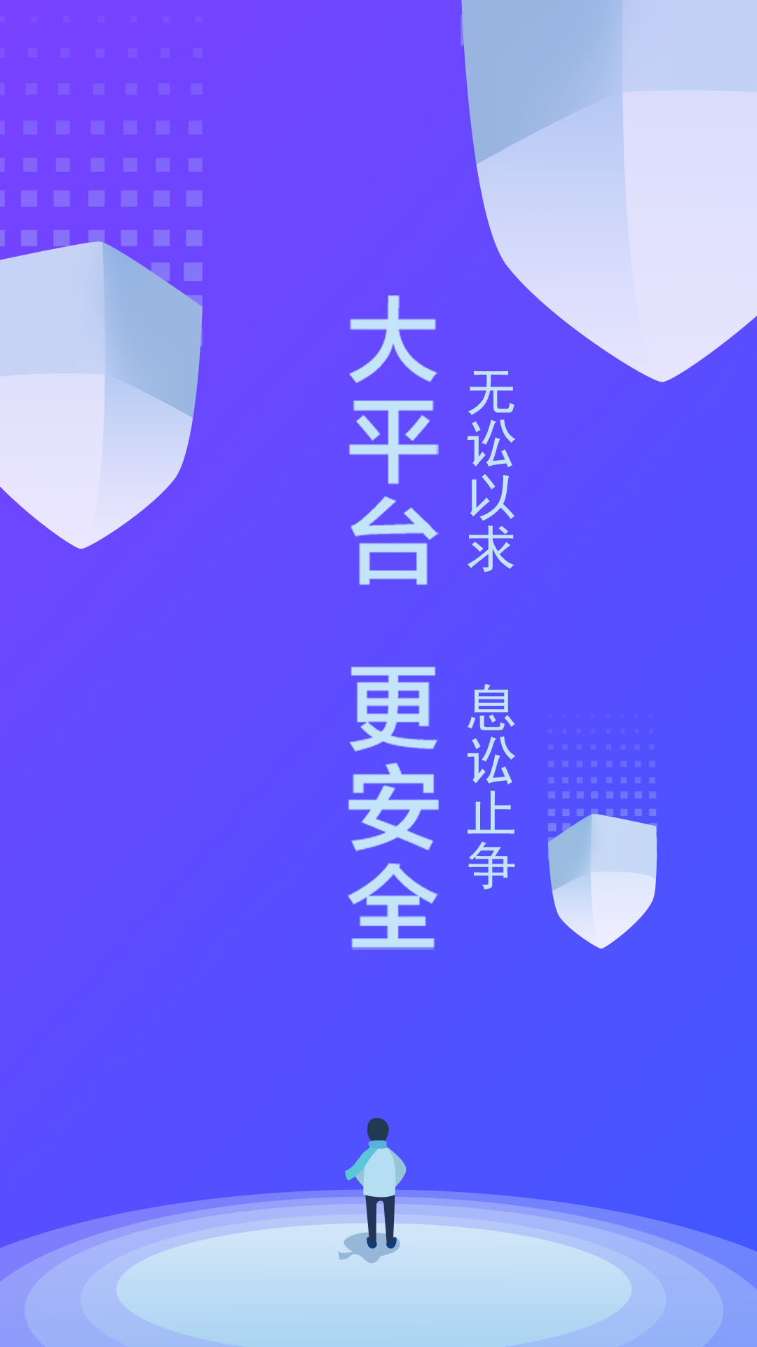 律小友_截图1