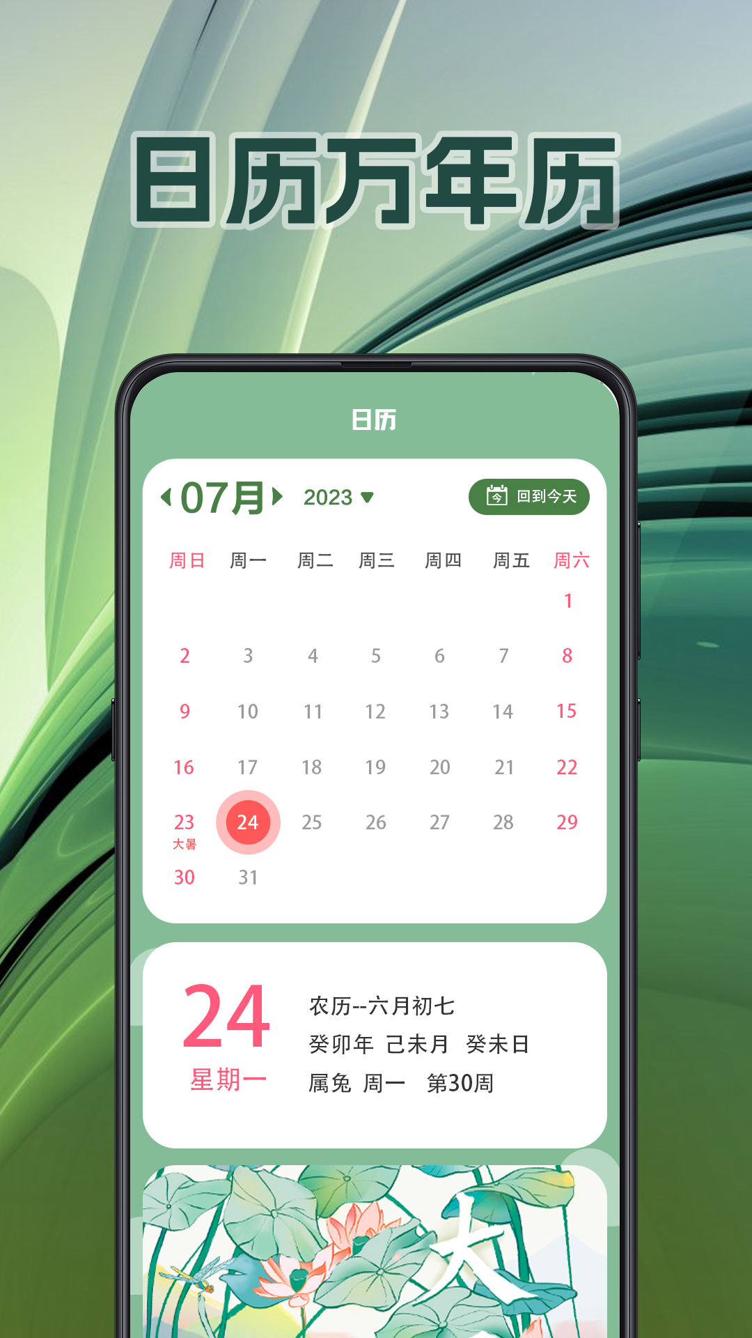 面积测量gps测亩易_截图2
