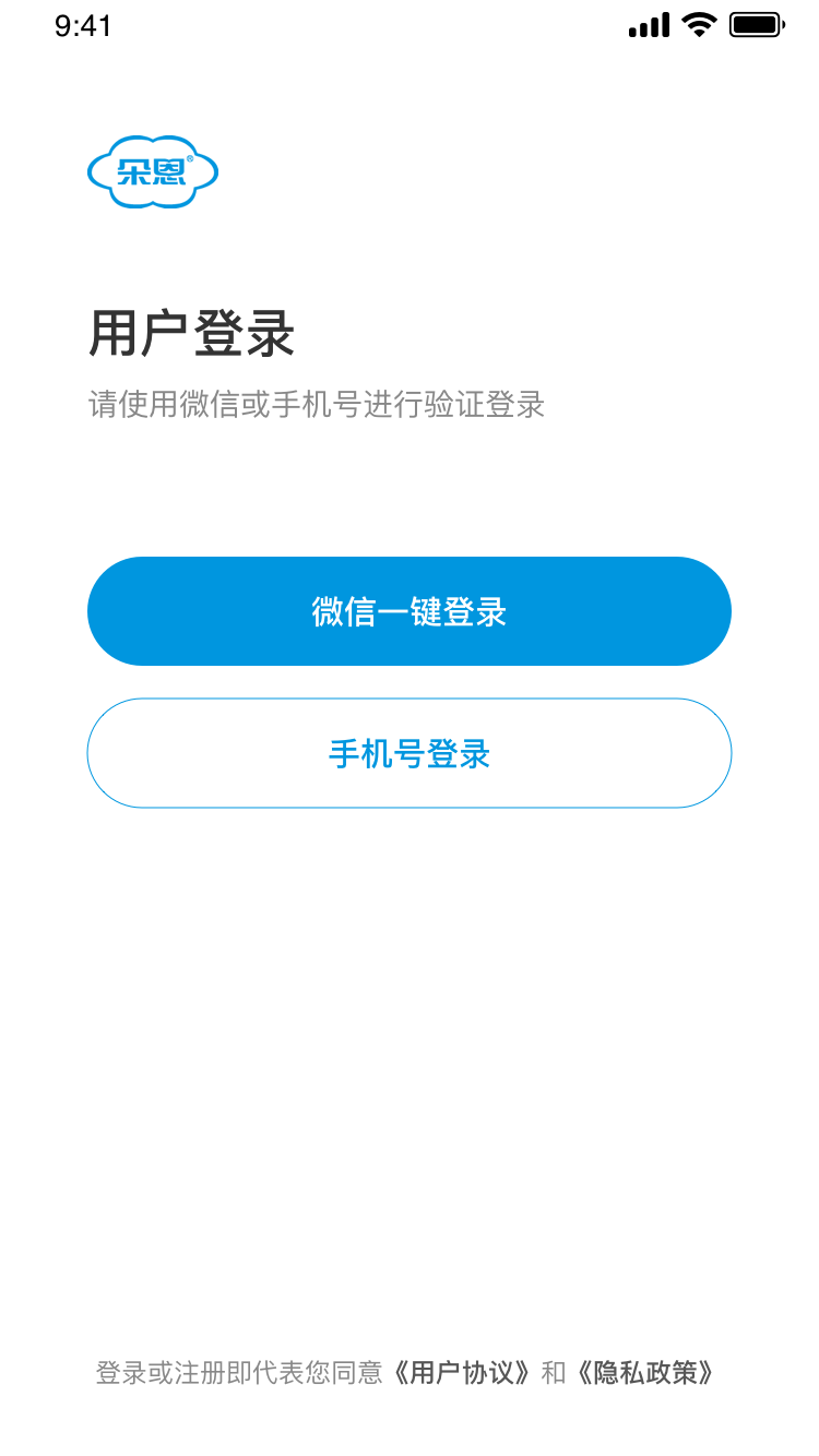 雅泰朵恩