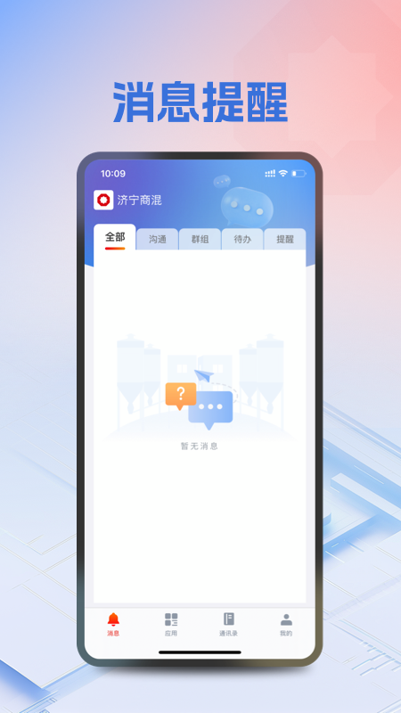 华东材料