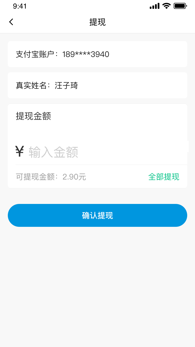 雅泰朵恩