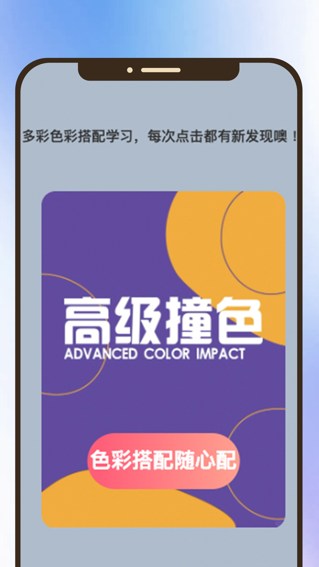 绮丽时光