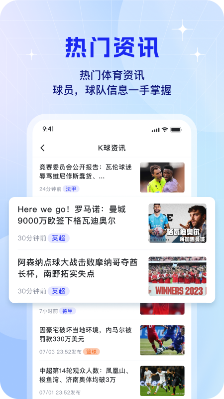 k球