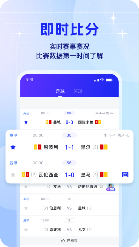 k球
