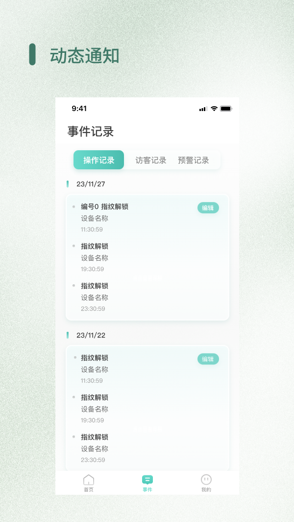 哈曼云