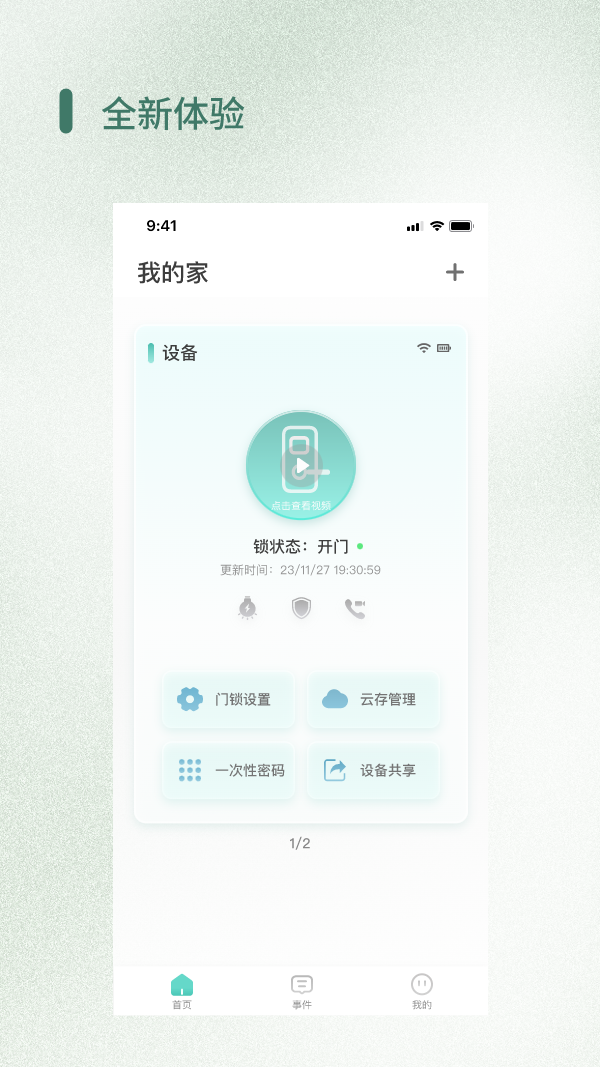 哈曼云