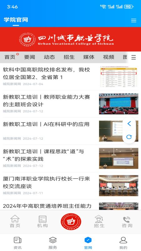 城你所愿