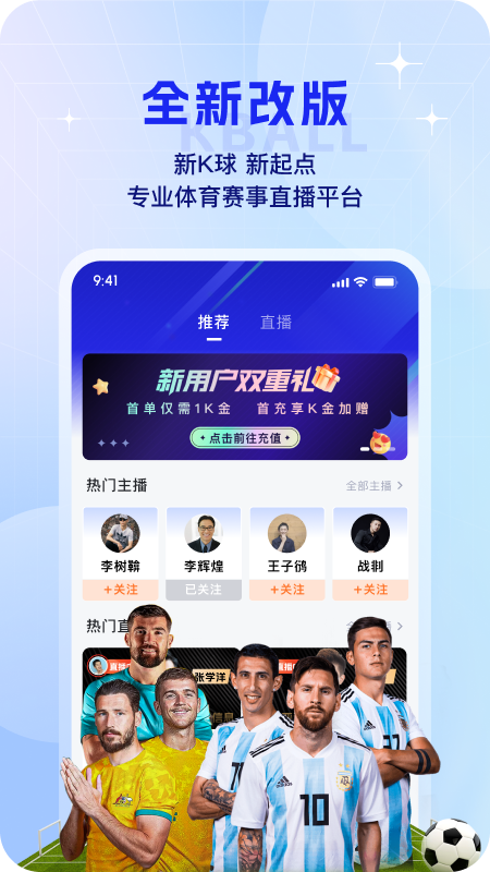k球